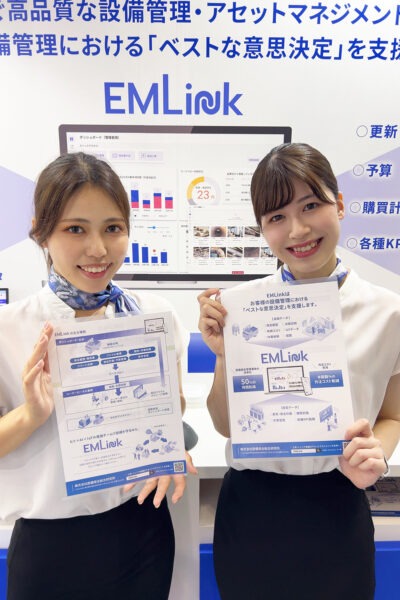 プラントメンテナンスショー 設備保全研究所