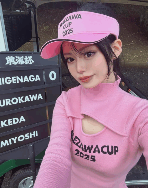 MAEZAWACUP