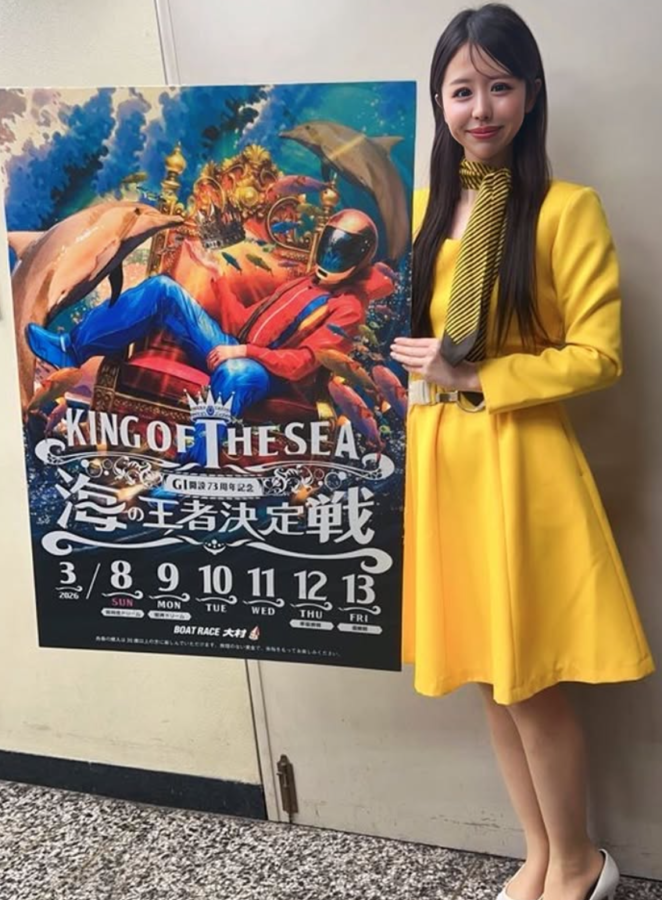 ボートレース大村