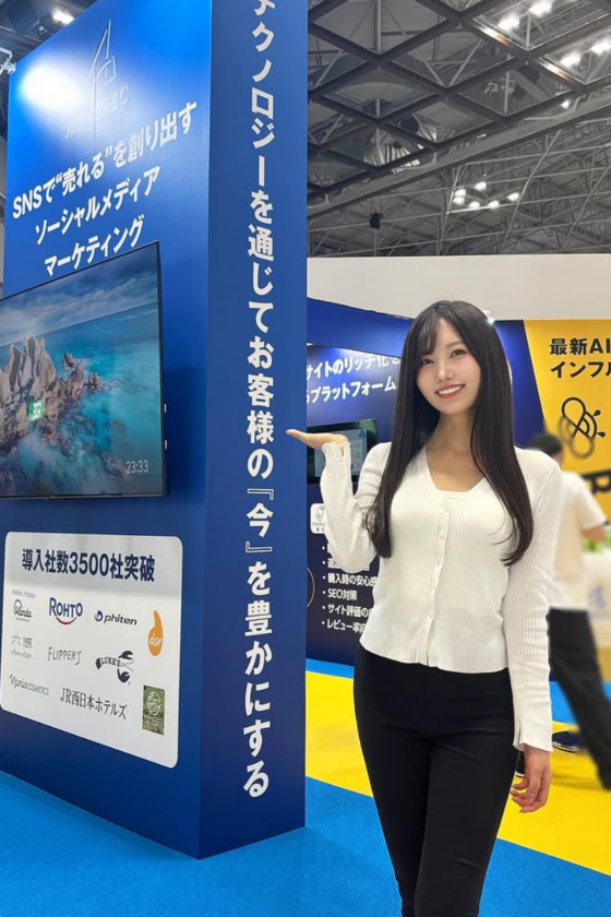 マーケティングweek