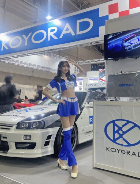 KOYORAD