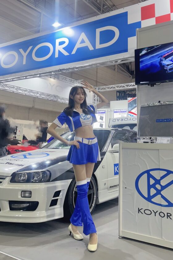 KOYORAD