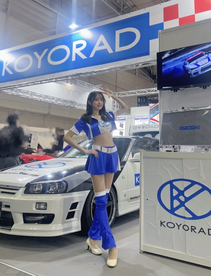 KOYORAD
