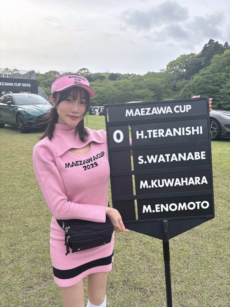 MAEZAWACUP