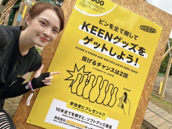 戸沢里美,KEEN