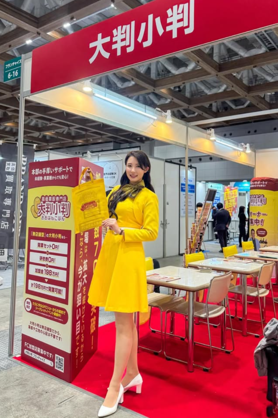 フランチャイズ